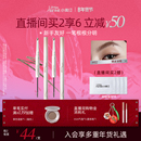 【小奥汀】双头塑形砍刀眉笔