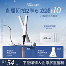 小奥汀眼线液笔不晕染防水防汗持久睫毛极细初学新手 拍2减￥10