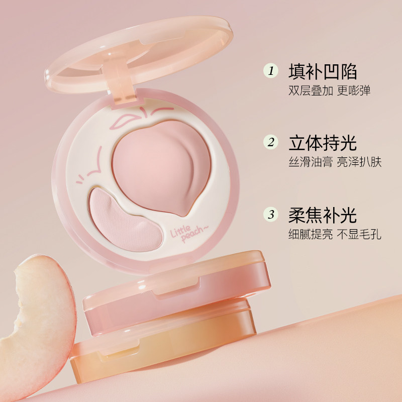 小奥汀桃子双拼高光膏自然提亮图片
