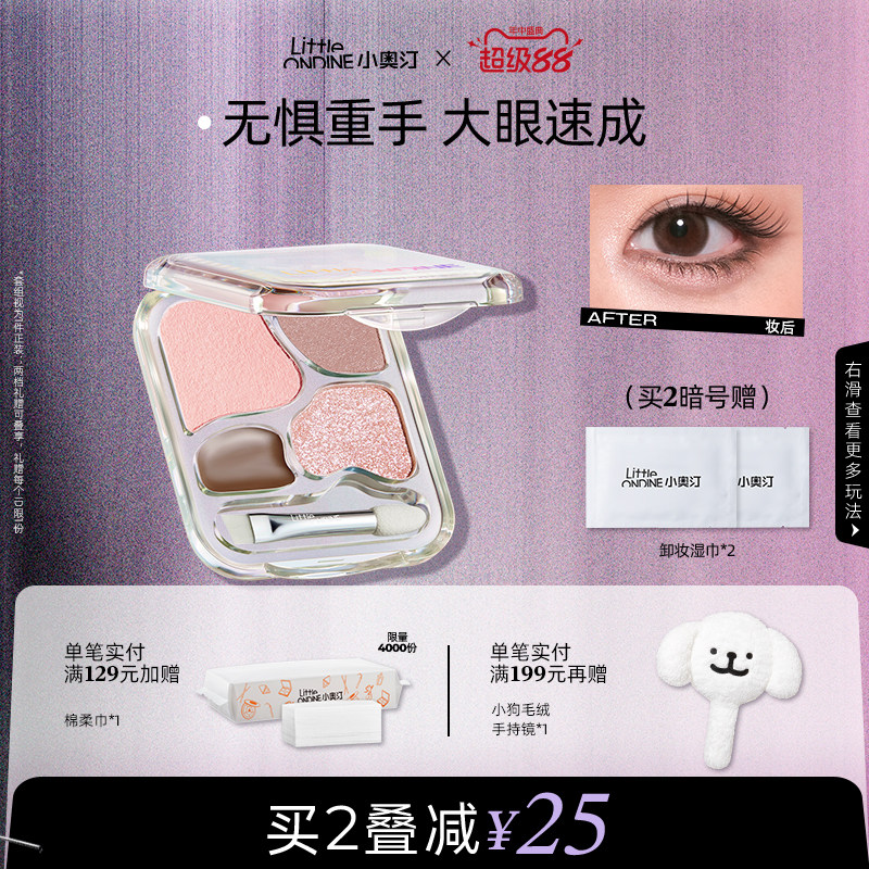 ����2��25��С��͡������ɫ�Բ��������������������Ӱ�ۺ���