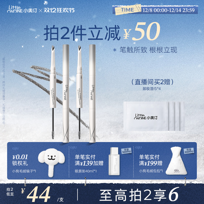 [26]С͡˫ͷοüʷˮ־òɫȾüҰü 94.29Ԫ3(31.43Ԫ/)