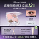 小奥汀爱豆四色卧蚕盘提亮珠光下至眼线综合眼影盘 至高拍1享3