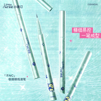 小奥汀极细眼线液笔拓麻歌子联名