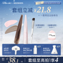 小奥汀雕刻笔液体修容棒高光提亮液泪沟凹陷阴影 直播间下单