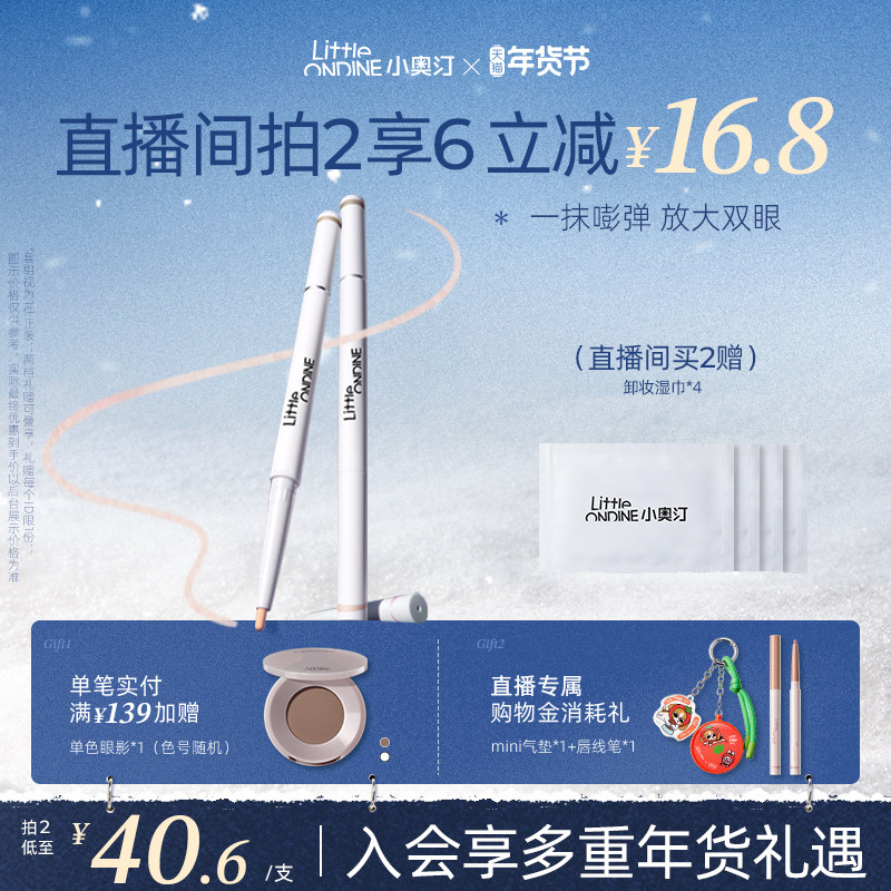 [������2��6]С��͡˫Ч�����Բϱ��������߸߹�˫ͷ�Բ����� 38.12Ԫ