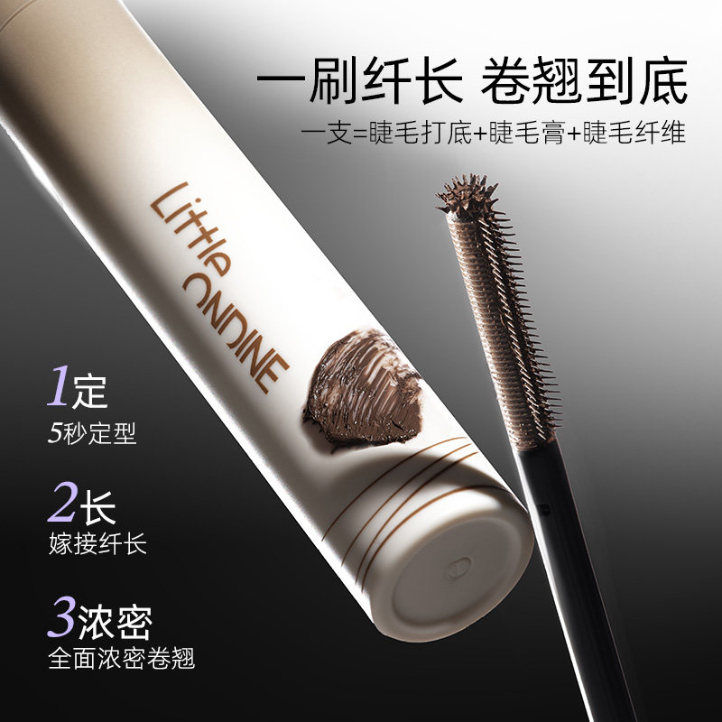 【达播专享】小奥汀黑扇睫毛膏浓密卷翘持久定型防水防汗不晕染
