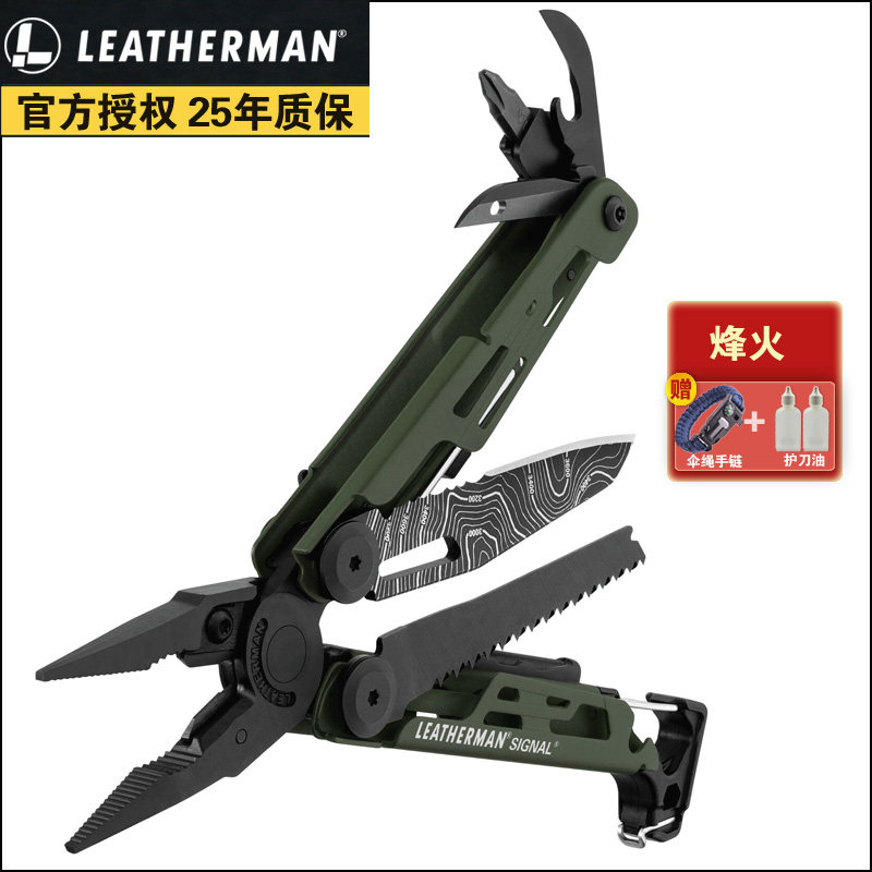 美国莱泽曼烽火Leatherman SIGNAL 户外多功能钳组合折叠工具钳,户外/登山/野营/旅行用品,多功能组合工具,淘宝优惠券,粉丝福利购,淘宝优惠卷