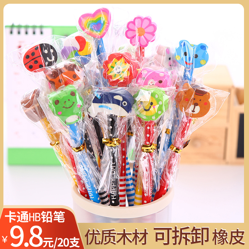带橡皮擦头奖励小礼品韩版铅笔