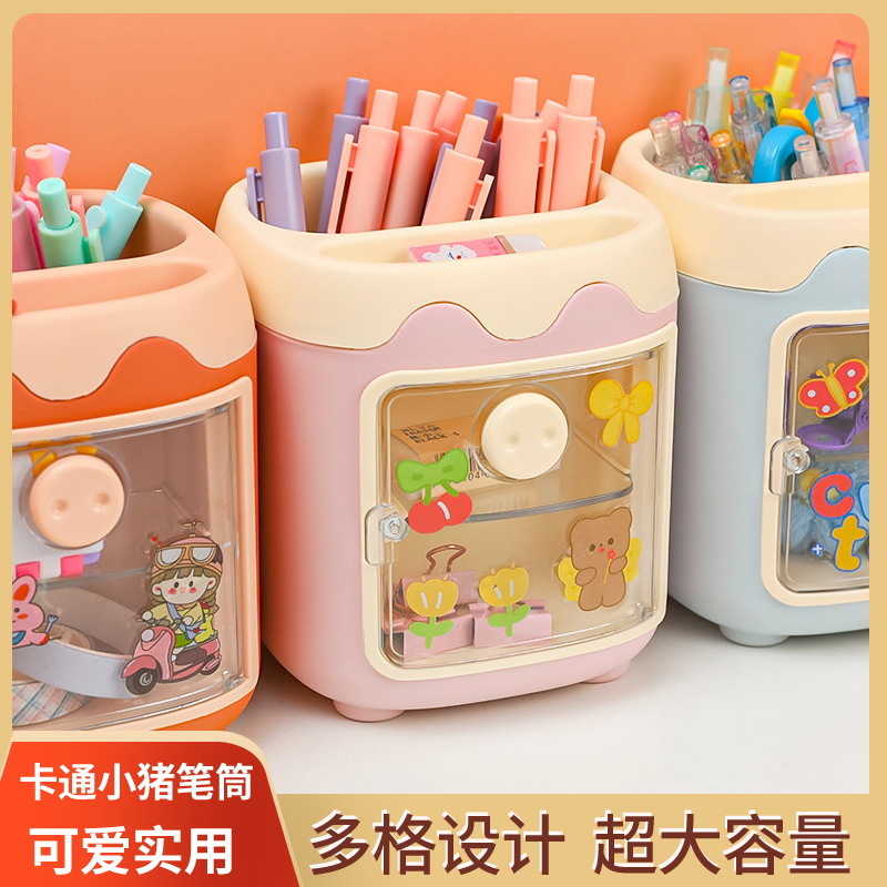 迪辰简约风格笔筒学生用