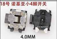 № 18 Nokia Little 4 Switch
