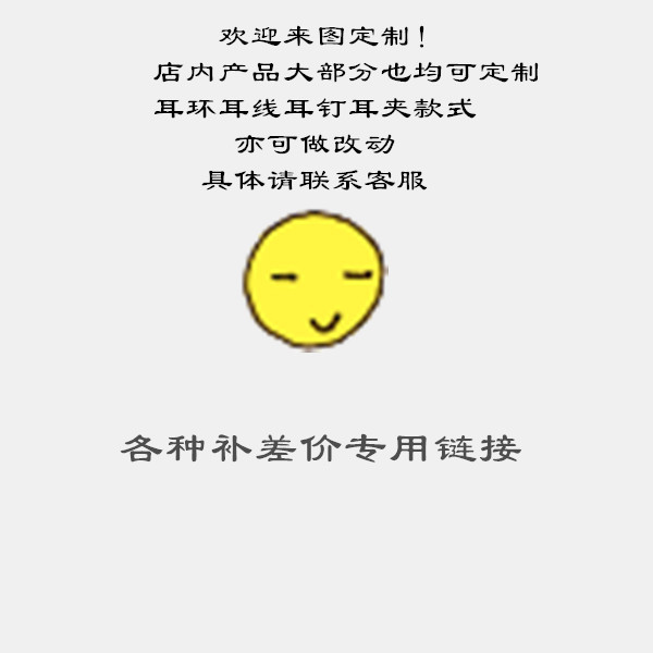 万能项链手链耳环纯银