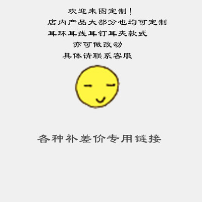 万能项链手链耳环纯银