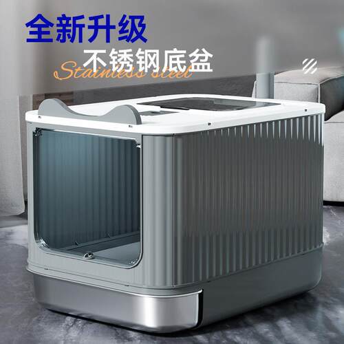 超大号不锈钢全封闭防臭猫砂盆
