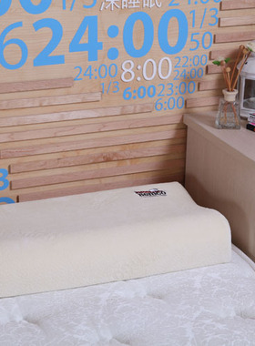 bemco宾格专柜亲水绵TG10 TG15成人护颈椎慢回弹单人加长枕头包邮