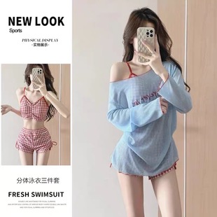 泳衣女分体三件套性感显瘦2025新款高级感长袖罩衫防晒温泉游泳装