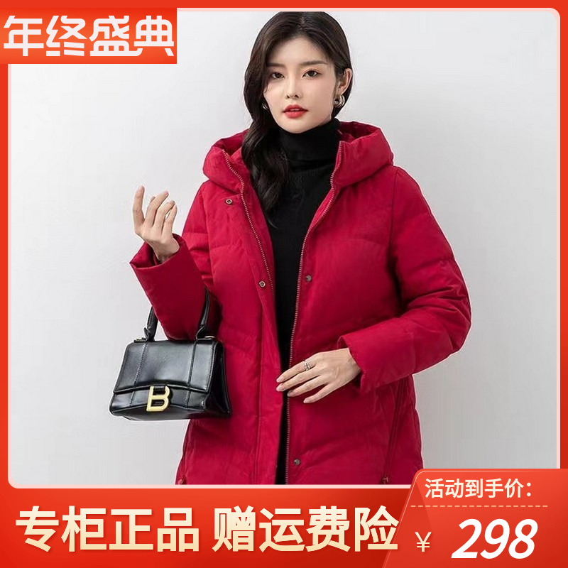 凯慕狮2021新款加厚妈妈装羽绒服女纯色连帽中长款外套 KMS161039