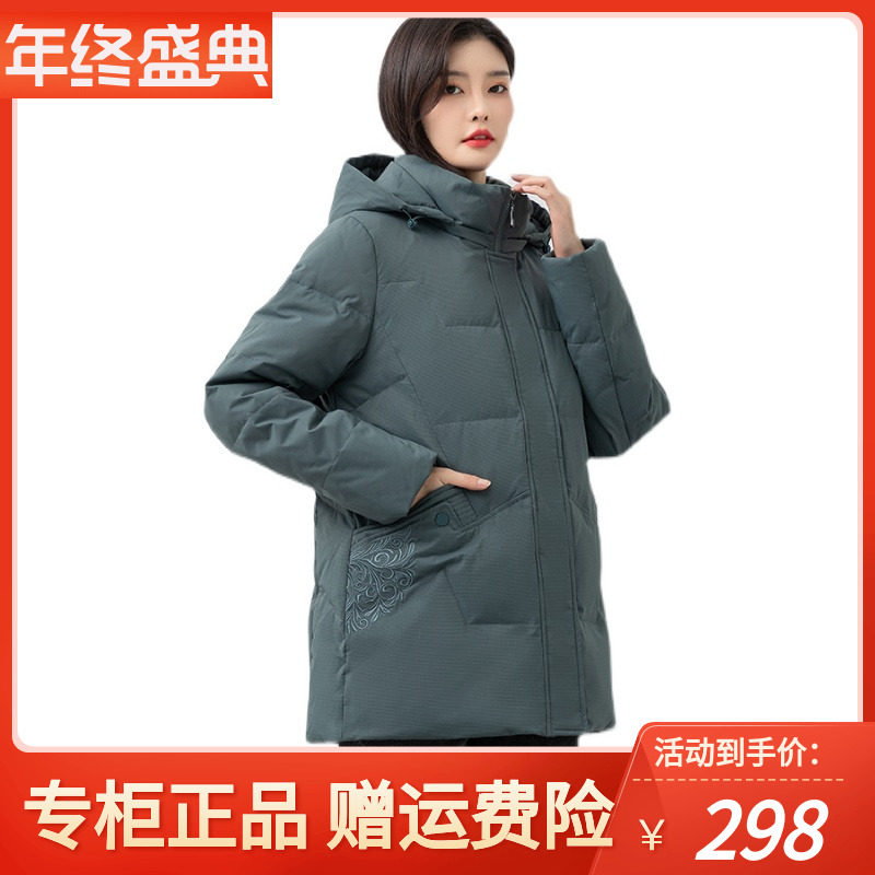 凯慕狮羽绒服白鸭绒加肥妈妈款