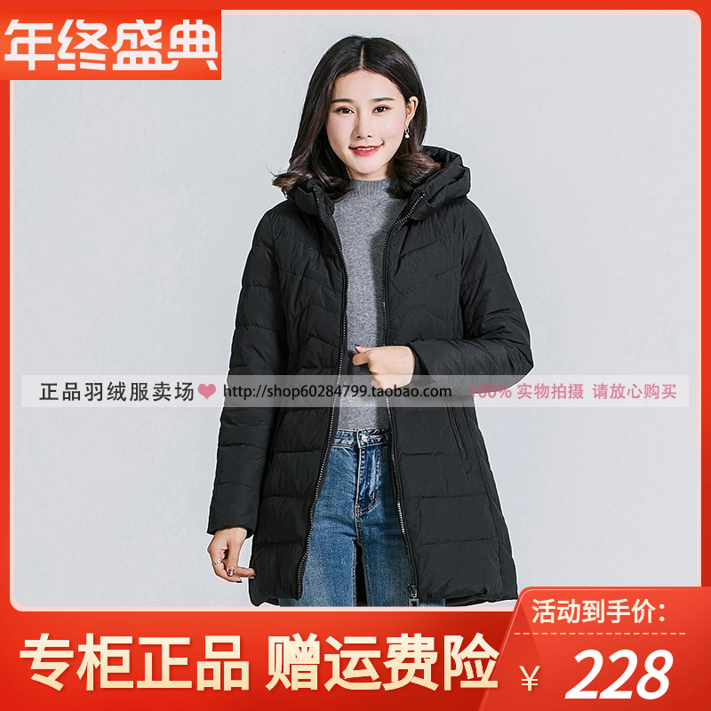 2018冬新款凯慕狮羽绒服韩版女式时尚修身中长款连帽防寒服KB2320