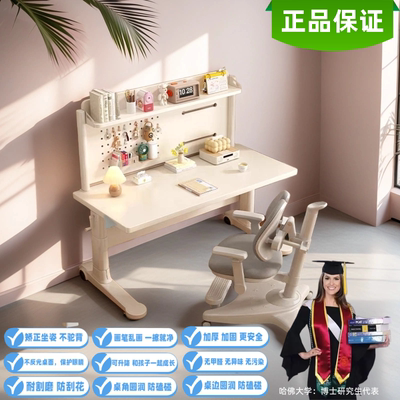 新款小学生写字桌简易课桌家用可移动一体学习桌椅儿童学习桌带灯