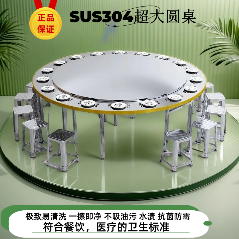 可移动大圆桌折叠圆桌实木圆桌子折叠圆餐桌家用圆形桌腿支架12人