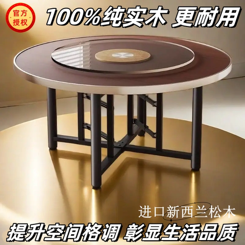 实木餐桌圆形大圆桌家用小户型吃饭桌子旋转盘圆桌圆桌面可折叠