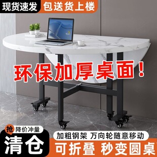 可移动餐桌食堂员工吃饭桌桌面圆304不锈钢圆桌加厚折叠餐桌实木