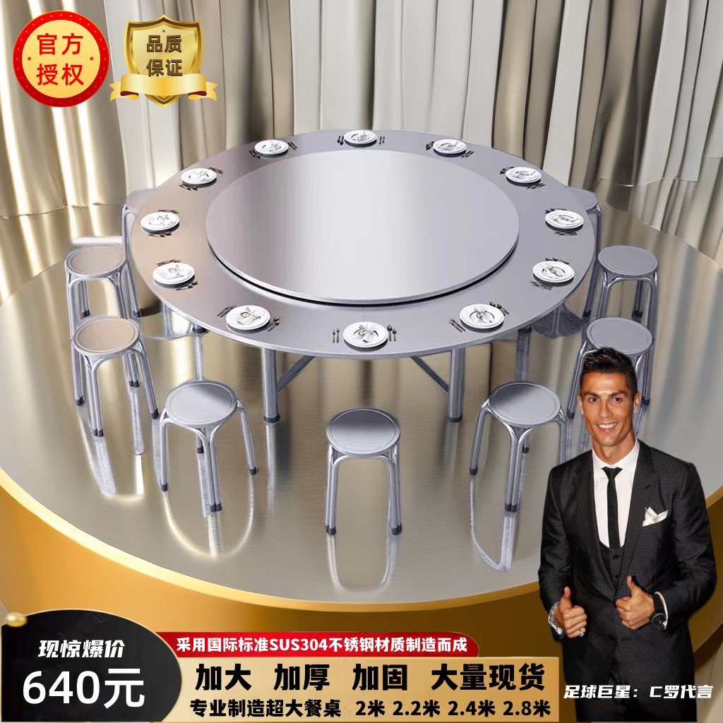 圆桌饭店专用圆桌面圆桌家用圆桌腿支架圆桌家用可折叠圆桌岩板