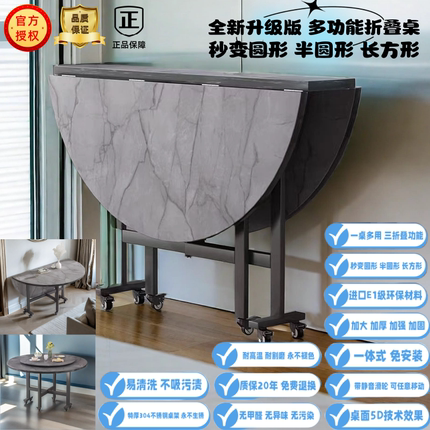 折叠桌子餐桌家用小户型可移动吃饭圆桌免安装带转盘客厅出租屋