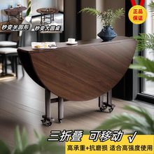 可移动餐桌新中式酒店电动餐桌家用餐桌转盘折叠农村家用大圆桌
