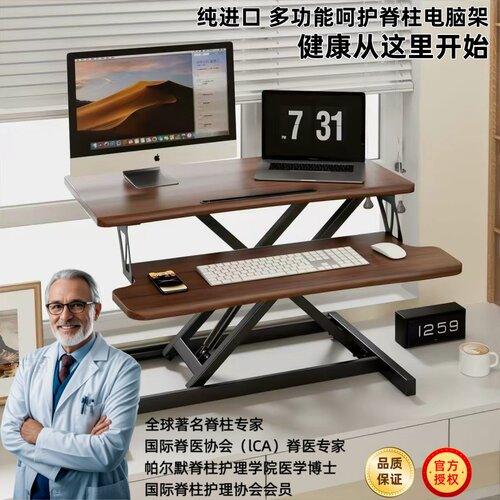 站立式工作台升降桌站立式高桌子显示屏升降支架站立式升降电脑桌