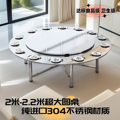 不锈钢餐桌食堂桌子长方形大排档桌子外摆桌子折叠桌面板岩板18人