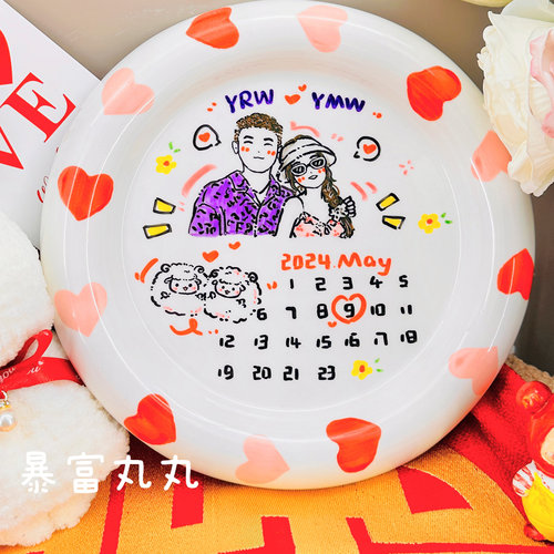 原创定制专属手绘盘子diy新婚创意送闺蜜纪念日生日礼物陶瓷碟子