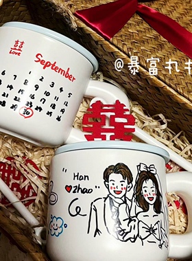 手绘照片定制杯diy送新婚订婚客户生日礼物品创意马克陶瓷水杯子