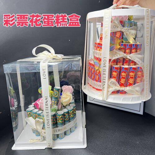 自制彩票花盒diy送老公