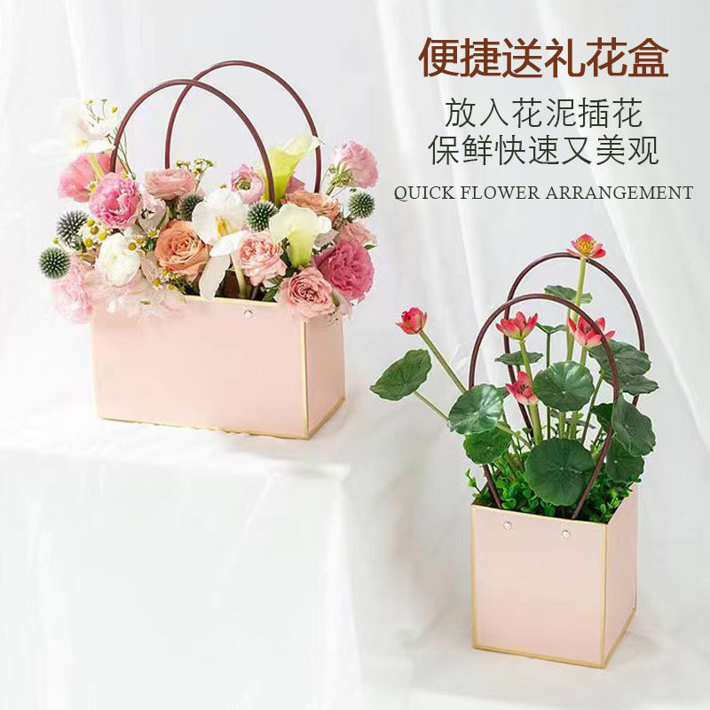 毕业季插花diy材料包全套手提鲜花盒花艺小提篮包装袋花束送闺蜜