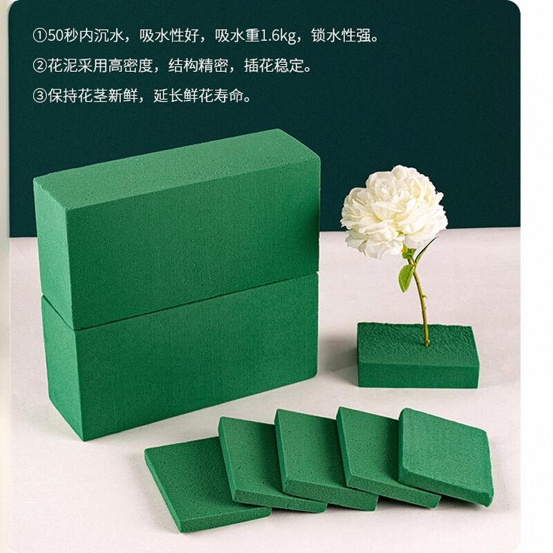 花泥块插鲜花底座吸水干花泥花艺水海绵干枝玫瑰百合花束包装材料,鲜花速递/花卉仿真/绿植园艺,花艺材料,淘宝优惠券,粉丝福利购,淘宝优惠卷