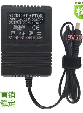 9V500MA/1000MA变压器 直流电源适配器电子琴 路由器电源线芯电源