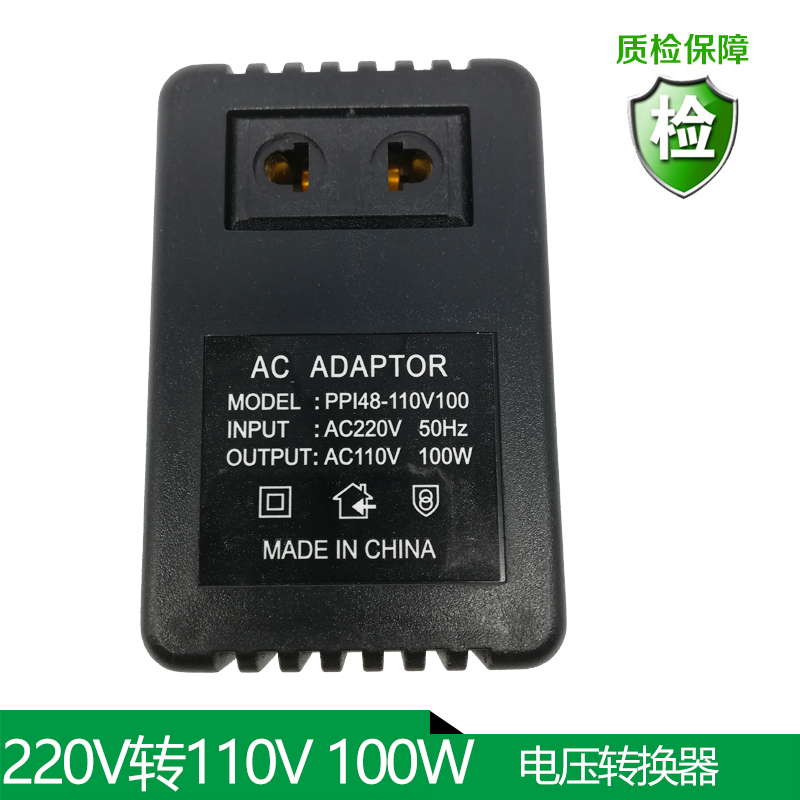 220V转110V变压器 电源转换器50V100W 150W 300W进口电器转换器