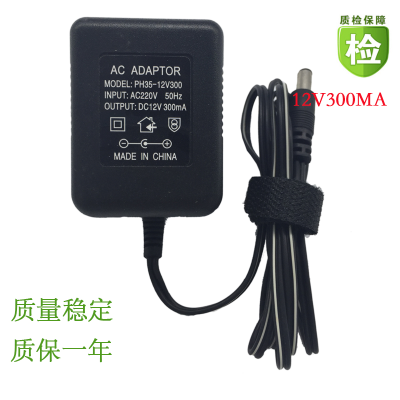 电源适配器12V300MA 500MA 1000MA 2000 6500MA变压器12V线芯电源