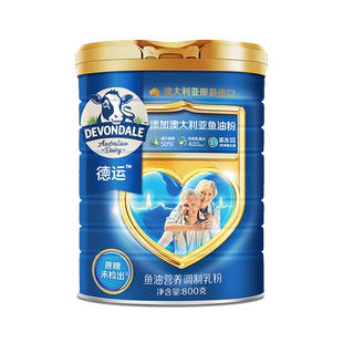 德运Devondale中老年鱼油800g奶粉高钙高蛋白调制乳粉效期特价
