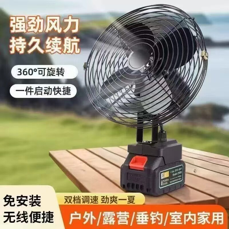 无线8寸超长续航锂电池充电小电风扇家用户外降温神器便携式充电