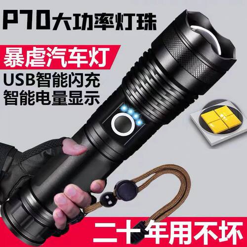 户外远射超亮家用便携氙气灯