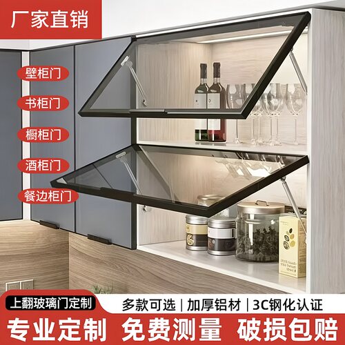 极简玻璃柜门定制铝合金边框柜门