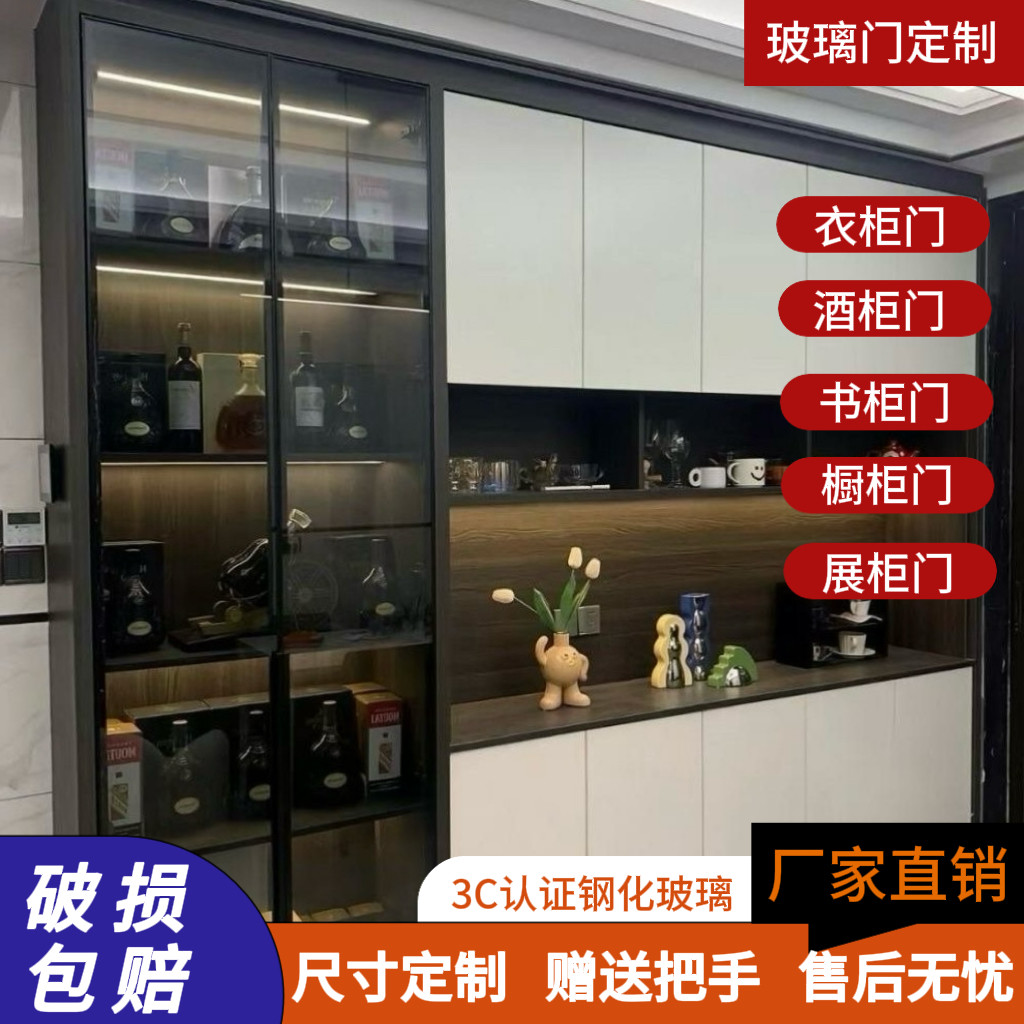 钢化玻璃门定制衣柜门对开门订制