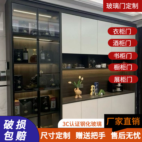钢化玻璃门定制衣柜门对开门订制