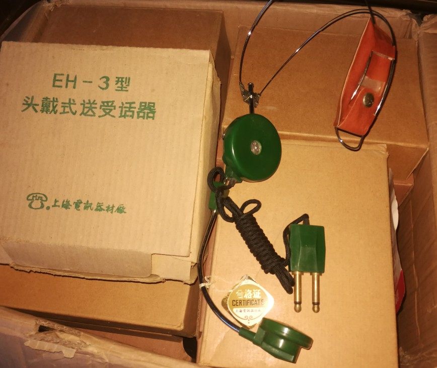 eh-3头戴式送受话器 新sjt-3303轻便 适用共电交换机指挥调度话务