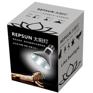 东箱爬虫水陆龟蜥蜴补钙全光谱金卤灯35 uva龟灯 70W模拟阳光UVB