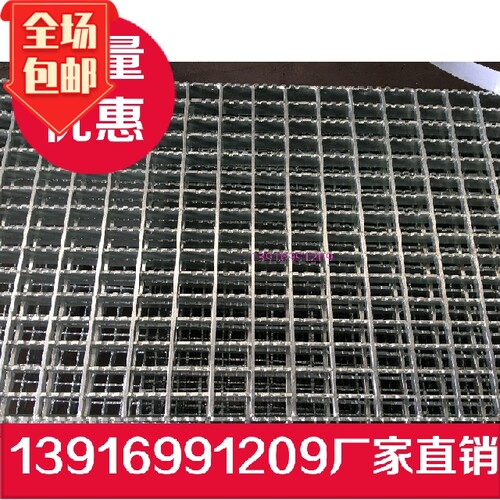 不锈钢格栅洗车排水网水沟钢格栅雨水篦子排水沟盖板漏水网格板格