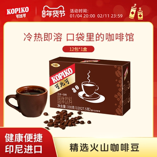 印尼进口KOPIKO可比可咖啡速溶咖啡粉浓郁意式三合一咖啡