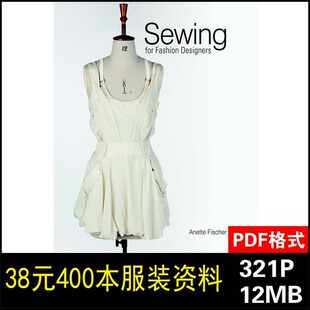 H55服装设计师缝纫与剪裁 Sewing for Fashion Designers设计参考